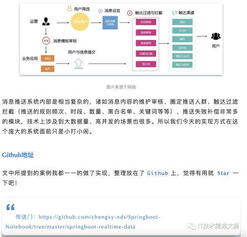 最新实时爆料网站大全,揭秘最新资讯汇聚地  第3张