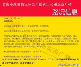 最新爆料快报大全图片,图解热点事件背后的真相  第2张