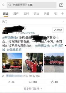 最新爆料快报大全图片,图解热点事件背后的真相  第3张