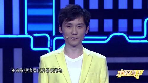张雪峰爆料娱乐圈视频大全,独家爆料视频大盘点  第2张