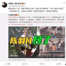 六哥爆料视频完整版,完整版内容深度解析  第3张