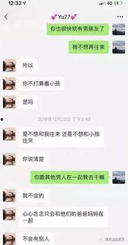 娱乐黑料爆料站,黑料爆料站独家揭秘明星幕后真相  第3张