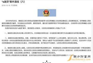 即墨最新爆料事件新闻,事件真相逐步浮出水面  第3张