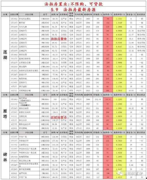 火影三月爆料时间表最新,全新剧情与角色大揭秘！  第3张