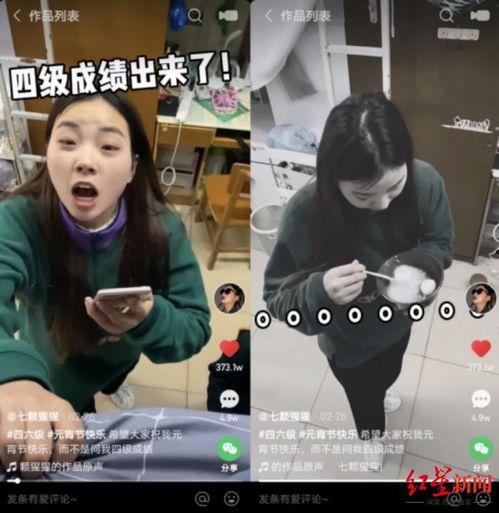 今日某博主爆料视频,揭秘今日热门视频背后惊人真相  第2张